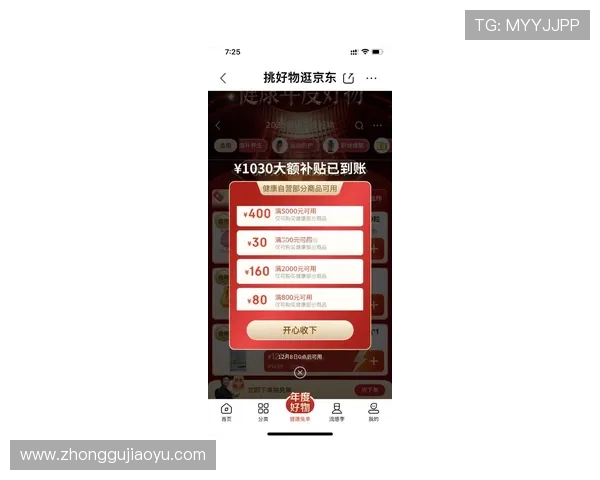 亚星娱乐app最新活动优惠信息一览