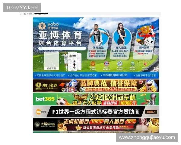 亞博体育备用平台多渠道支付方式介绍，满足不同用户的多样需求