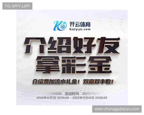 开云体育abb特色功能解析:高效投注系统与专业赛事分析 开云体育abb特色功能解析:高效投注系统与专业赛事分析