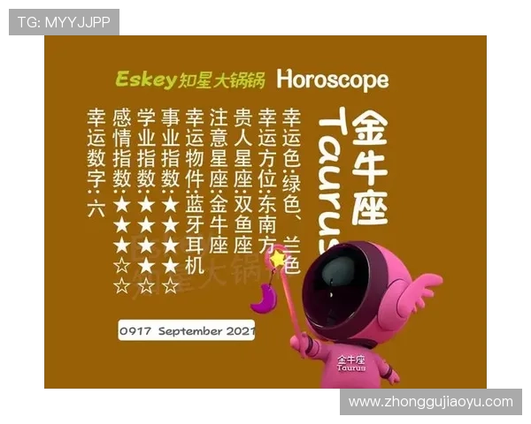 在开运游戏官网上获得每日幸运积分增强你的运势与财运