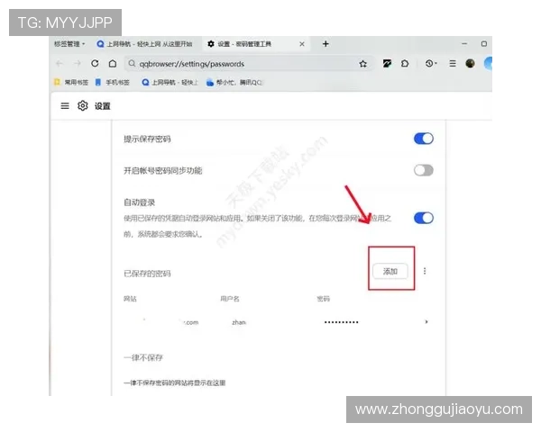 开云KY网址登录线路常见故障及排除技巧，确保登录过程不中断不卡顿
