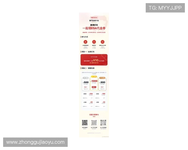 开云官网真人游戏最新优惠福利不断上线让玩家在娱乐中轻松获取额外奖励与惊喜