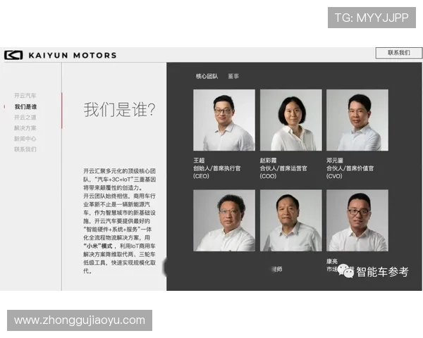 开云官方网站入口常见问题解答：浏览遇到困难的解决方案和技巧