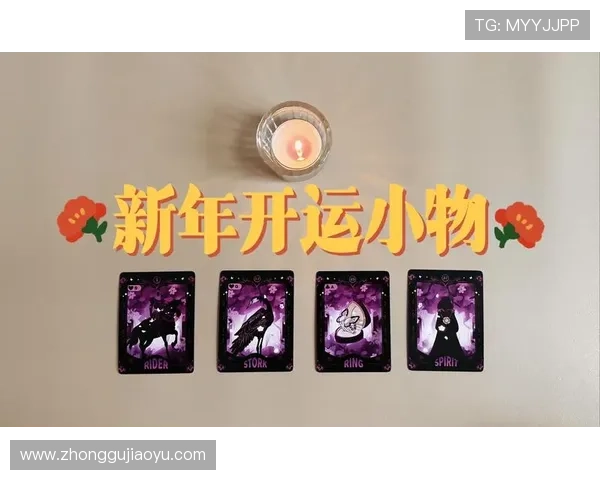 开启好运之门的开运游戏官网最全攻略与实用技巧解析 开启好运之门的开运游戏官网最全攻略与实用技巧解析