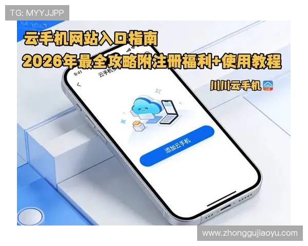 开云入口注册步骤指南新手也能轻松掌握