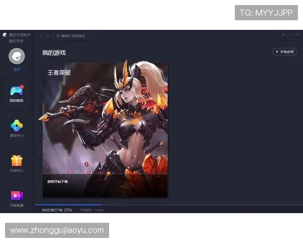 亚星娱乐登陆:最新优惠活动信息一览,享受优质游戏体验 亚星娱乐登陆:最新优惠活动信息一览,享受优质游戏体验