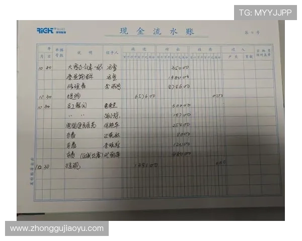 亚星娱乐网页版提现流程详细说明确保每一笔资金操作安全便捷