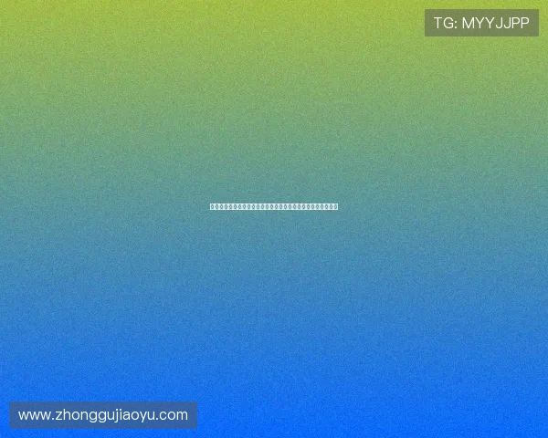 亚星娱乐集团娱乐平台新人必看：注册流程与账号安全保障策略