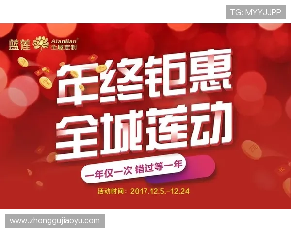 亚星官方促销活动火热开启，优惠不断助力您的购物需求