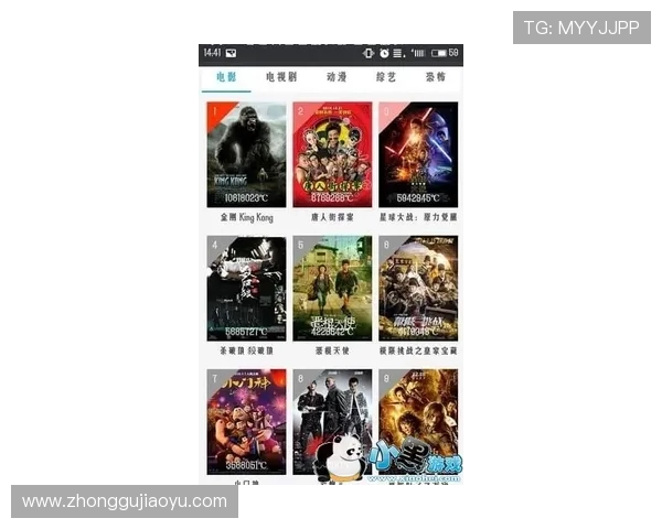 亚星官方手机版多样化的特色功能，打造极致游戏娱乐体验