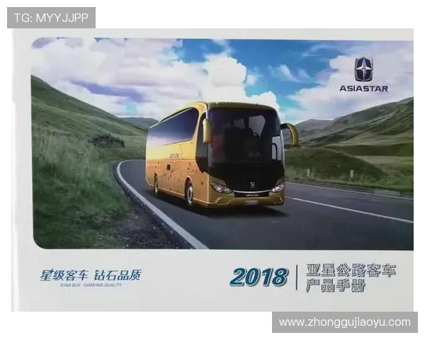 亚星官方网站最新资讯与产品介绍全面解析