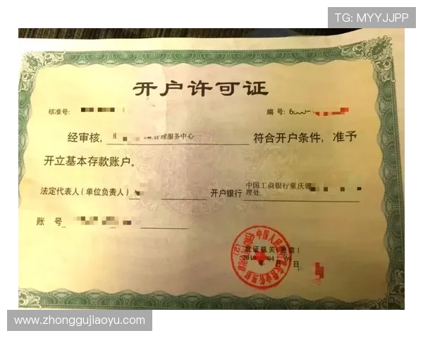 亚星开户入口:安全可靠的开户平台地址及使用步骤指南 亚星开户入口:安全可靠的开户平台地址及使用步骤指南