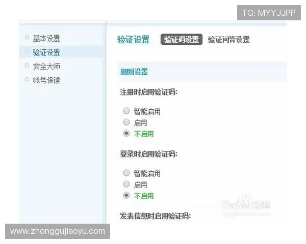 亚星手机版会员注册成功后如何快速激活账号 亚星手机版会员注册成功后如何快速激活账号