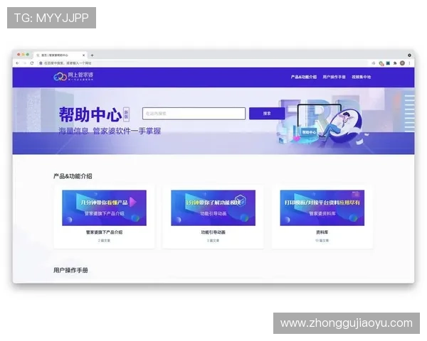 亚星正网会员登录遇到问题如何及时联系客服获得帮助 亚星正网会员登录遇到问题如何及时联系客服获得帮助