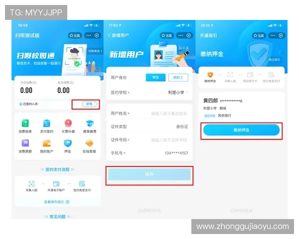 亚星正网登录入口详细指南，帮助用户顺利进入官网平台操作流程