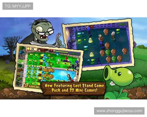 亚星游戏大厅入口2024年最新版本，确保顺畅游戏体验的最佳入口