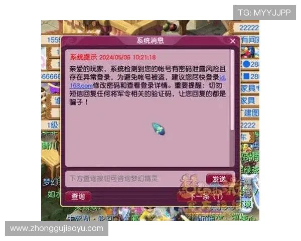 亚星游戏官网会员登录入口：提升账号安全的实用技巧与建议