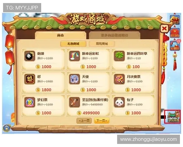 亚星游戏官网正网最新版本更新，功能优化提升游戏体验