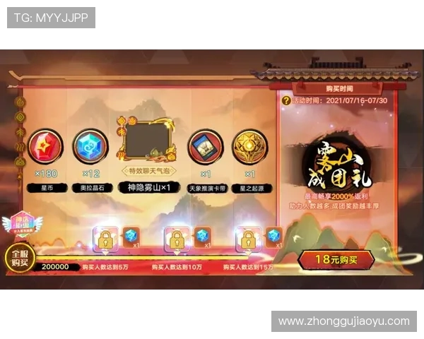 亚星游戏端入口最新版本更新内容详解，带你了解所有新功能和优化