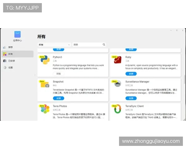 亚星游戏登录平台界面设计简洁美观操作流程更加人性化