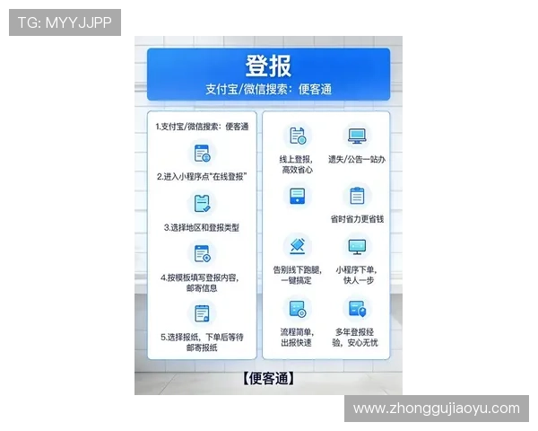 亚星管理网登录入口最新指南帮助用户顺利登录平台解析