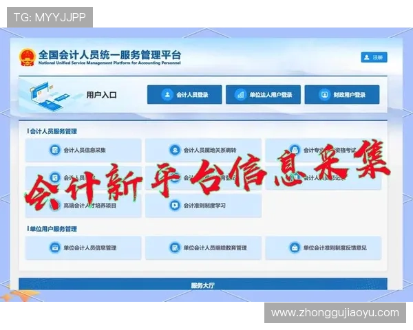亚星网站登录界面操作指南,涵盖登录流程与常见问题解决方案 亚星网站登录界面操作指南,涵盖登录流程与常见问题解决方案