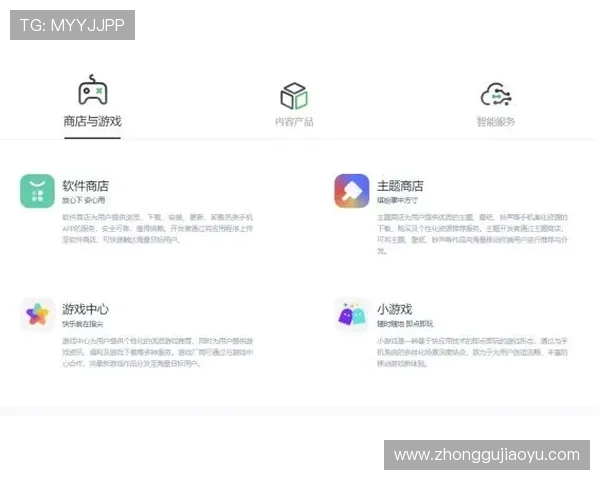 亚星旗舰平台的客户服务体系：提供全天候专业支持保障用户权益