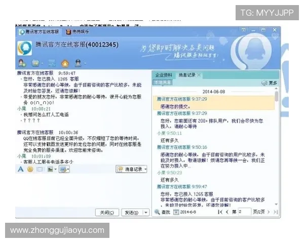 亚星登录官网登录：登录遇到问题的排查步骤与客服支持联系方式