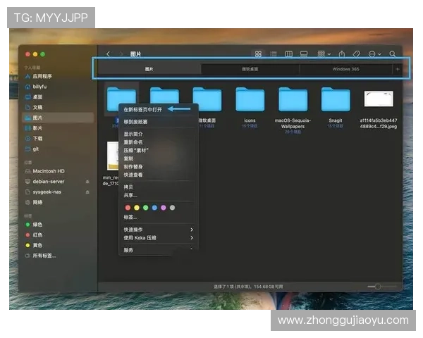 亚星管理官网222：平台常用快捷操作技巧，节省时间提升管理效率