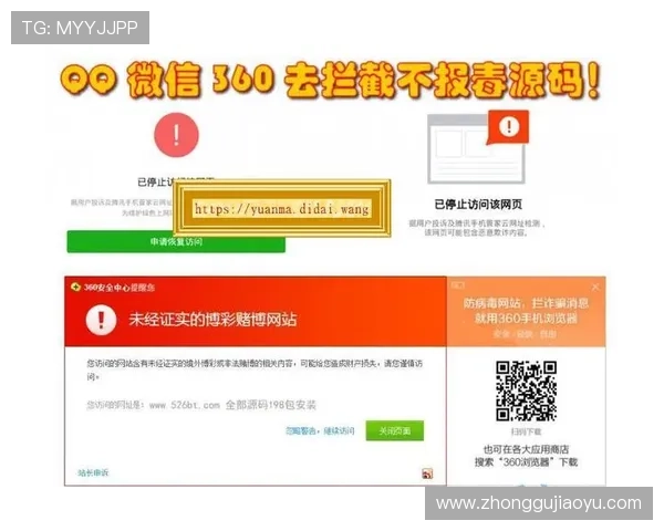 关于亚星网站登录是真是假你需要了解的真实信息和辨别方法