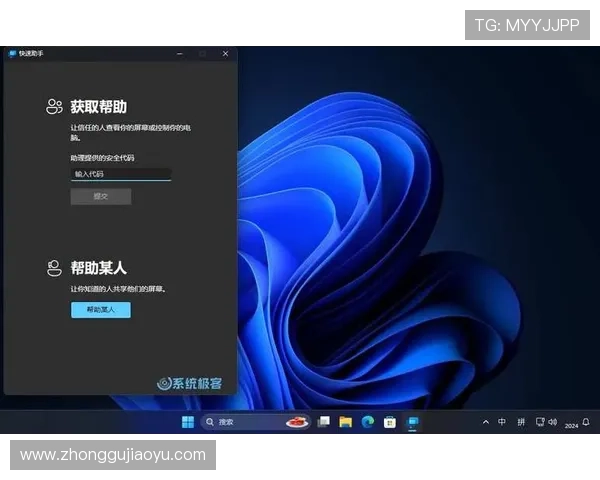 在亚星娱乐的网址使用中遇到问题如何快速获得帮助