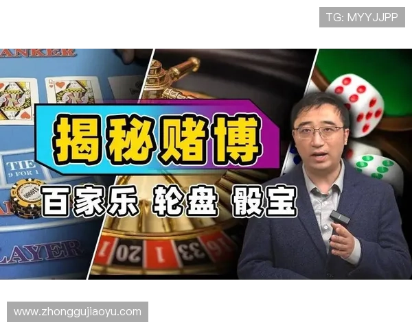 百家乐怎么玩详细攻略让你轻松掌握游戏规则与玩法技巧 百家乐怎么玩详细攻略让你轻松掌握游戏规则与玩法技巧