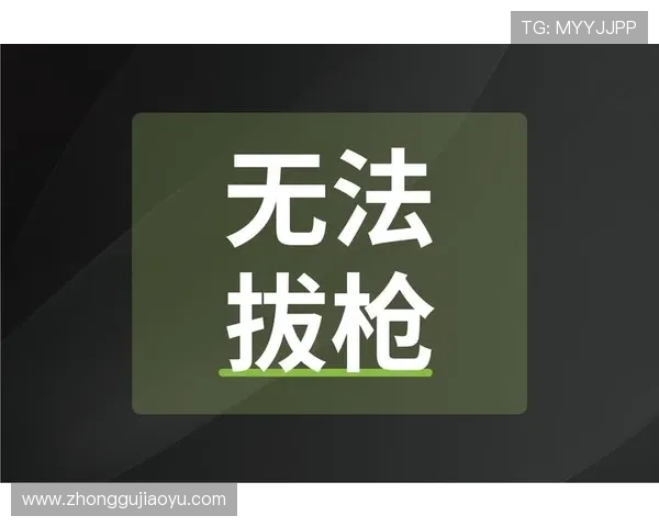 k8凯发版官网的最新优惠活动时间安排及参与方式，帮助玩家把握每次促销机会