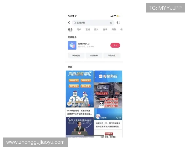 亚星222亚星官网入口常见问题解答,帮助用户解决登录过程中遇到的各种问题 亚星222亚星官网入口常见问题解答,帮助用户解决登录过程中遇到的各种问题