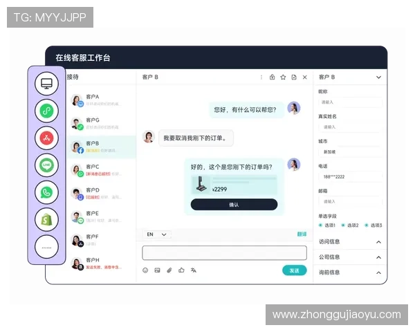 亚星在线客服系统全面介绍及其在提升企业客户服务中的应用技巧
