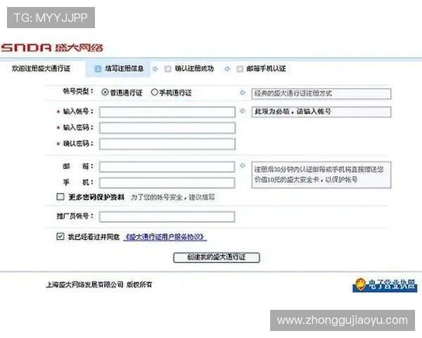 亚星娱乐代理登录账号最新操作指南帮助新手快速掌握账号登录流程与安全保障措施 亚星娱乐代理登录账号最新操作指南帮助新手快速掌握账号登录流程与安全保障措施