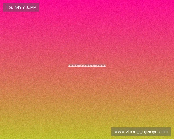 亚星游戏官网登录入口验证码如何提高安全性保障账号安全 亚星游戏官网登录入口验证码如何提高安全性保障账号安全
