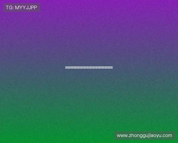 亚星娱乐能不能玩：如何判断在世界杯期间使用亚星娱乐的合法性与风险